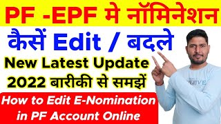 How to ChangeEdit Nominee details in pf account online  EPF Account Me Nominee Online कैसे बदले [upl. by Haduhey]