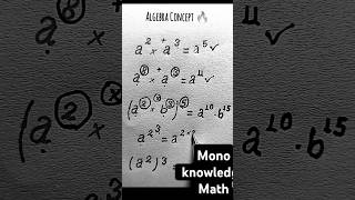 Algebra concept shorts youtubeshorts maths multiplicatin mathpuzzle mathematics [upl. by Llebanna]