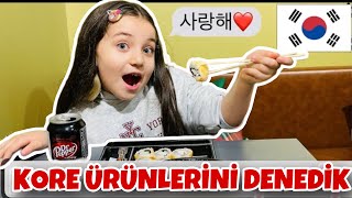 KORE MARKET ALIŞVERİŞİ VLOG  DERİN E SÜRPRİZ HEDİYE ALDIK [upl. by Ahseirej]