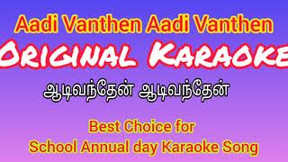 Aadi Vanthen Aadi Vanthen Original Karaoke PalayathuAmman Karaoke Song Original [upl. by Laius]