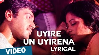 Uyire Un Uyirena Song with Lyrics  Zero  Anirudh Ravichander  Nivas K Prasanna  Shiv Mohaa [upl. by Mccowyn]