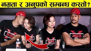 जाइरामा नम्रता मार्सल खेलाडी अनुप र नम्रताको सम्बन्ध कस्तो Xira Nepali MovieNamrata Shrestha [upl. by Naman255]