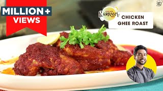 simple Chicken Curry for Beginners  देसी चिकन करी  Punjabi Desi Chicken Gravy  Chef Ranveer Brar [upl. by Erdnua]