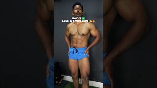 Day 13 ✅ Legs and Shoulder 💪🔥 gymvlog minivlog bodybuilding motivation youtubeshorts shorts [upl. by Ait674]