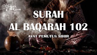 Surah Al Baqarah 102 Salman al Utaybi Penghancur Sihir Perceraian I Ayat Ruqyah Pemutus Sihir [upl. by Haisi]