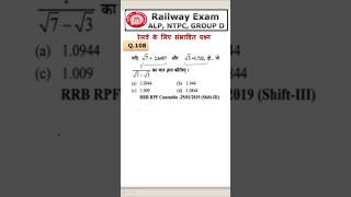 108 Railway exam preparation exam rrbalp rrbntpc [upl. by Roi78]