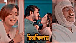 পরিবারের কারণে হাজারো ভালোবাসা হারিয়ে যাই😢🥀  Love Story  Natok Review  Rahman Creation BD [upl. by Ensign]