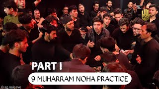 9 Muharram 2024  Noha Practice  Matami Sangat Dasta E Trespone  liyaqatalizaeeri  Part 1 [upl. by Nnayar]