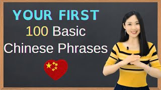 100 Basic Chinese Phrases for Beginners Chinese Lessons HSK 1 Learn Mandarin Chinese [upl. by Possing]