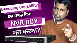 How to buy best nvr in india now Decoding Capability of NVR [upl. by Meid]