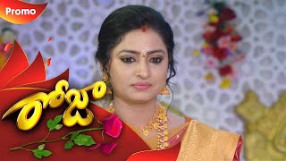 Roja  Preview  23rd November 19  Gemini TV Serial  Telugu Serial [upl. by Ireland258]