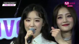 GIDLE Shuhua Live Vocals [upl. by Qulllon]