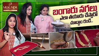 Mukunda Gold Jewellery Making Process  Mukunda Jewellers  Factory outlet Gold Jewellery [upl. by Justicz]