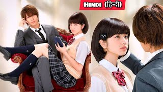 Intelligent Student Love Story हिन्दी में Movie Explained in Hindi  Close range love [upl. by Klump]