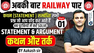 Railway Exams 202425  Reasoning Statement and Argument Railway Reasoning Classes by Aakash sir [upl. by Atwood]