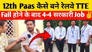 12 Paas कैसे बने Railway में TTE🤔 Railway TTE New Vacancy 2024  RRB NTPC Exam Strategy ampMotivation [upl. by Garv75]