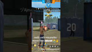 আমরা ভাই Mp40 প্রলেয়ার😈freefire family tanding shorts gaming video totalgaming ff 😈😈😈 [upl. by Pomfret]