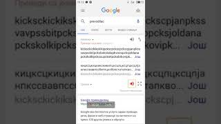 BeatBox Google prevodilac [upl. by Ardnohsal]