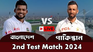 LIVE CRICKET  BAN vs PAK 2nd TEST BAN vs PAK 2024 Day 3Session 1 [upl. by Leeanne]