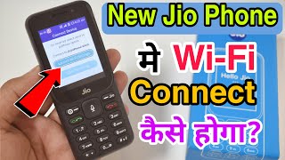 New Jio Phone Mein WiFi Kaise Connect Hoga  F320B WiFi Problem All Details 🔥🔥 [upl. by Wallache]