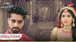 Birla house में हुआ drama  Yeh Rishta Kya Kehlata Hai [upl. by Manas]