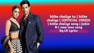 kithe chaliye tu Song Lyrics kithe chaliye  OFFICIAL VIDEO  Love Song 2021 [upl. by Pinto929]