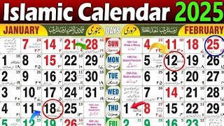 urdu calendar 2025  calendar 2025  islamic calendar 2025  2025 january Urdu Calendar [upl. by Serafina]