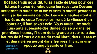 Quatrain 1 Centurie 5 de Nostradamus [upl. by Naji]