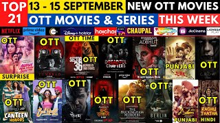 Surprise OTT Release Movies I New Movies on OTT PrimeVideoIN NetflixIndiaOfficial hotstarOfficial [upl. by Edelstein]