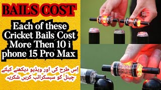 Cricket Bails Cost More Then 10 i phone 15 Pro Maxcricketpakvsausviralone2all Vlogs [upl. by Dyna881]