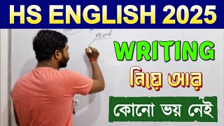 Class 12 Writing Ultimate Suggestion 2025 HS Writing 200 কোটি কমনচিন্তা করতে দেবো না🔥 [upl. by Ati]