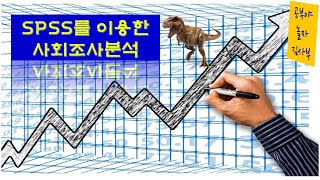 제1장 과학적 방법과 전산통계 1 [upl. by Layne]