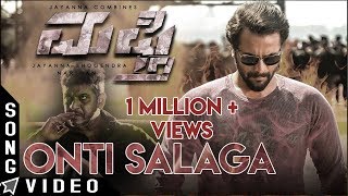 Mufti  Onti Salaga Lyric Video  Dr Shiva Rajkumar  Srii Murali  Shanvi Srivastava  Narthan M [upl. by Aralomo604]