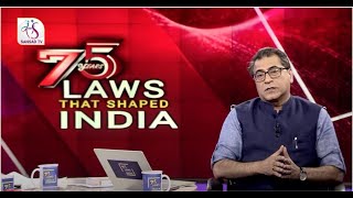 75 Years Laws that Shaped India  The Prevention of Money Laundering Act 2002 [upl. by Oirramed279]