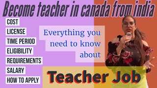 How to become Teacher👩‍🏫in Canada🇨🇦Gurjass Cheema [upl. by Balcke]