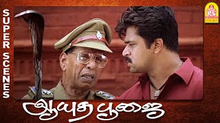 இந்த பாவிக்கு உடனடியா சாவு வரக்கூடாது  Ayudha Poojai Movie Scenes  Arjun  Urvashi  Roja [upl. by Dolley]