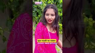 Ishq De Shot  Dance Mashup  AwezDarbar  Angel Rai  Gima  Srish  MukulGain  Ishika Rajput [upl. by Down]