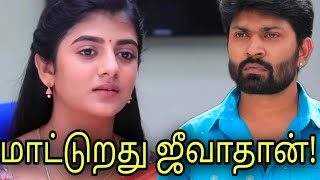 Eeramana Rojave 2 Serial Today Episode Preview Promo 19062023 Vijaytv Serial Review By Idamporul [upl. by Kerek]