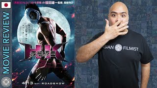 HK Hentai Kamen  Movie Review [upl. by Wolpert]