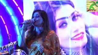 Salp Nazma Sweety song E Emon Porichoy [upl. by Gentes]