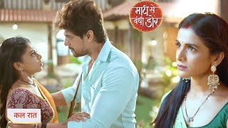 Maati Se Bandhi Dor NEW PROMO  8th November 2024 [upl. by Firmin]