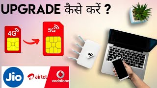 How to Upgrade 4G to 5G Network  Convert Any 4G Sim into 5G Sim Easily Hindi 2022  Tech Cloning [upl. by Cerys731]