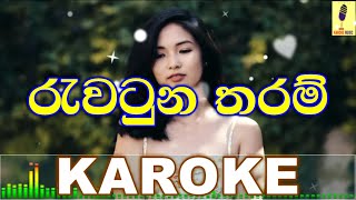 Rawatuna Tharam  Ruwan Hettiarachchi Karaoke Without Voice [upl. by Etteve97]