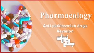 Revision of L7anti parkinsonian drugs pharma [upl. by Notfilc137]