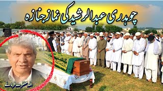 Ch Abdul Rasheed Chattroh Namaz e jnaza  عبدالرشید صاحب کی نماز جنازہ کے مناظر Chattroh Jnaza View [upl. by Pence1]