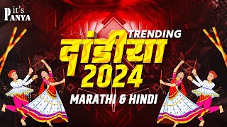 Dandiya 2024  Dandiya Song Dj Remix 2024  Dandiya Trending songs  Nonstop Dandiya 2024 [upl. by Sigvard]