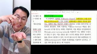 소프트콘택트렌즈의 제조방법 선반절삭법 회전주조법 주형주조법 [upl. by Eob]