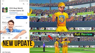 Rvg Real World Cricket Game 3d New Update Launch Full Review  New Update Features Gameplay Review [upl. by Bengt]