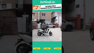 Ather 450x Electric Scooter Range Test shorts ytshorts [upl. by Rann]