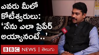 Evaru Meelo Koteeswarulu  Raja Ravindra ఆ రౌండ్ మీద ఫౌకస్ పెట్టడం వల్లే రూకోటి గెలిచా BBC Telugu [upl. by Seaman]